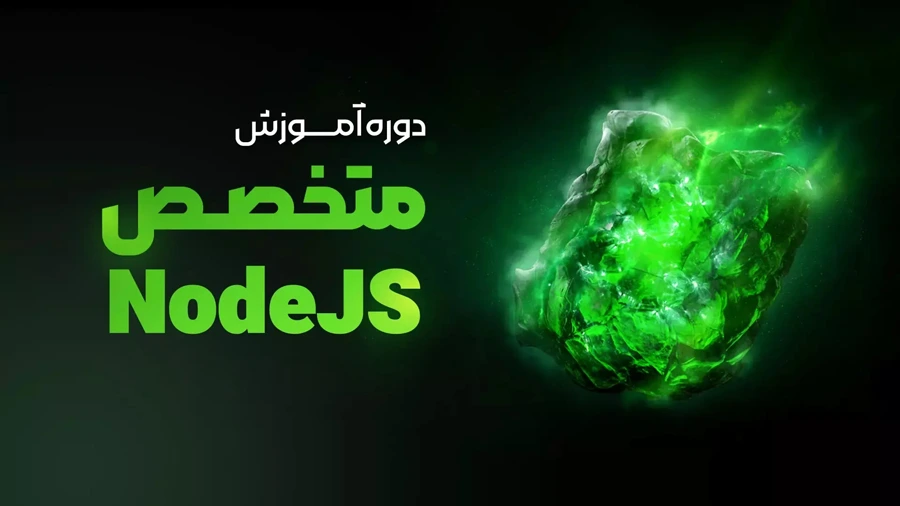 NodeJS